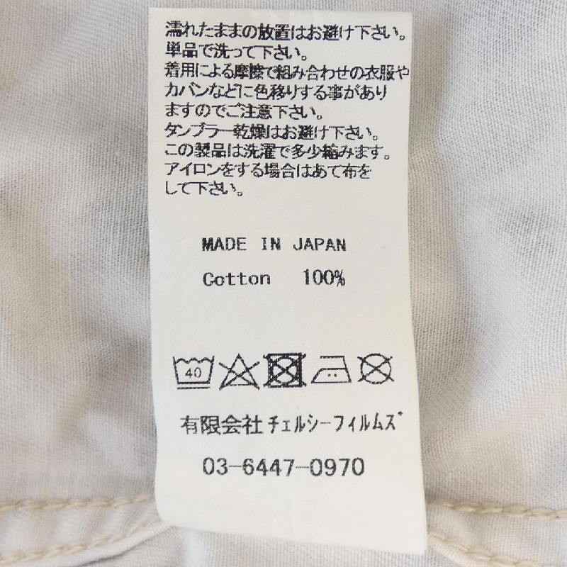 【Mã giảm giá】Áo khoác SINME 642058