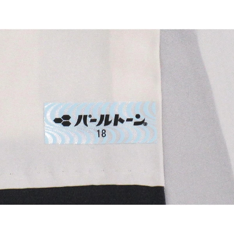 Áo kimono thăm viếng kích thước L - Hàng hiệu Authentic 878156