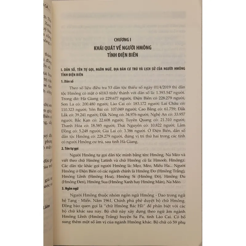 Thủ tục tang ma và những bài ca chỉ đường  - Chu Thùy Liên (còn mới 95%) 797370