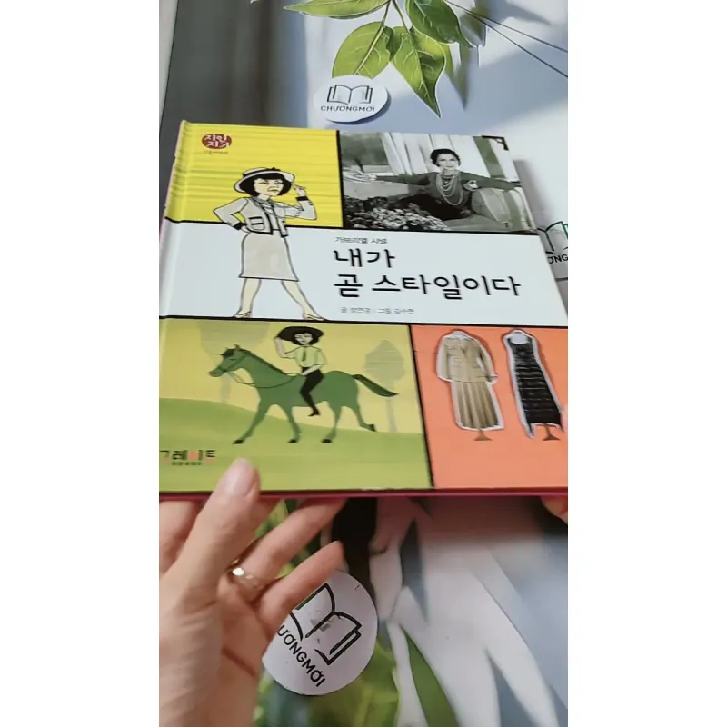 [Tặng nẹp góc] Truyện thiếu nhi Hàn Quốc: Danh nhân 42 -  지인지기 인물 이야기: 샤넬 732001