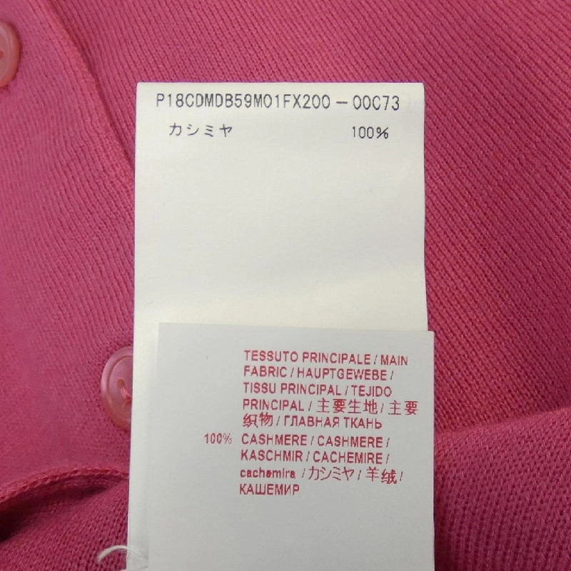 【Mã giảm giá】Áo khoác cardigan MARNI 642475