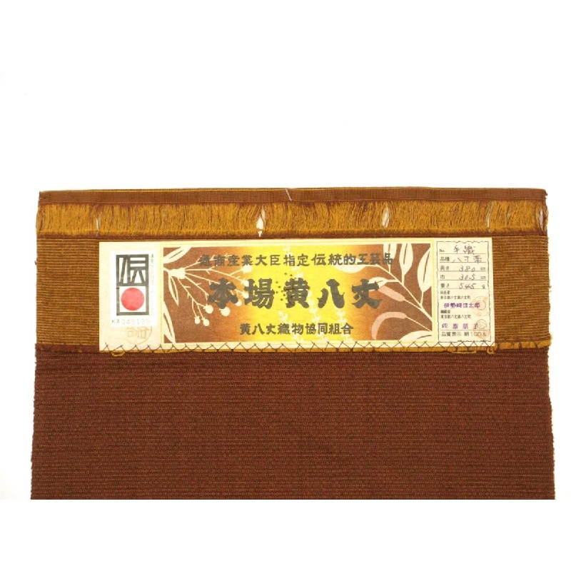 Dây obi Nagoya có giấy chứng nhận - Hàng hiệu Authentic 875962