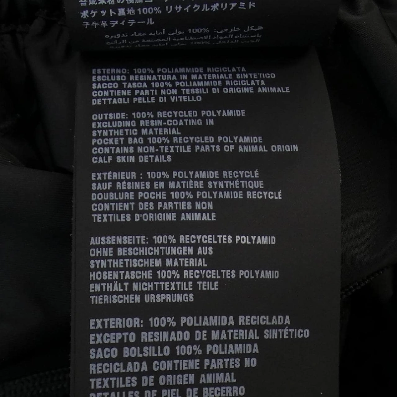 Quần PRADA - Hàng hiệu Authentic 892720