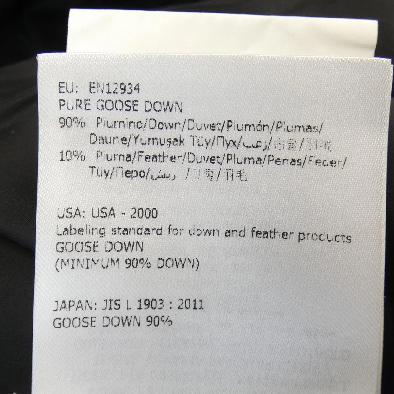 Áo khoác lông vũ MONCLER 642064