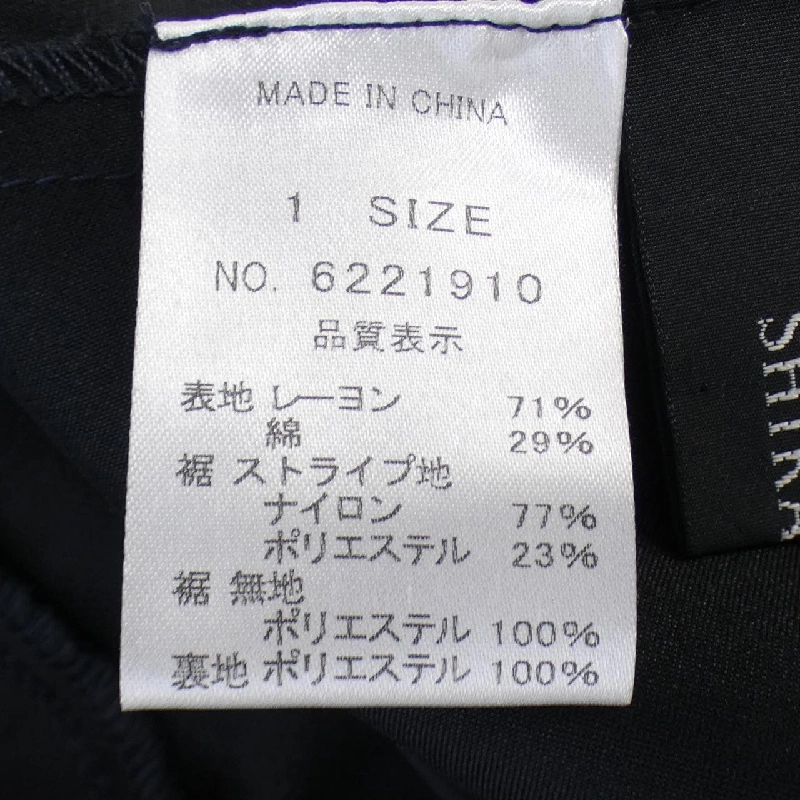 【Mã giảm giá】RITSUKO SHIRAHAMA Váy liền 651136