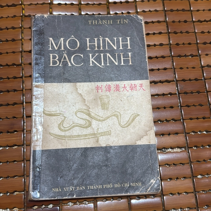 Mô hình Bắc Kinh - Thành Tín 532143