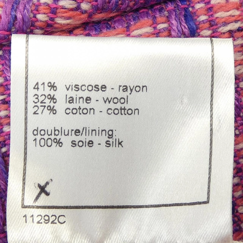 【Mã giảm giá】【Cổ điển】Bộ đồ Chanel CHANEL 657261