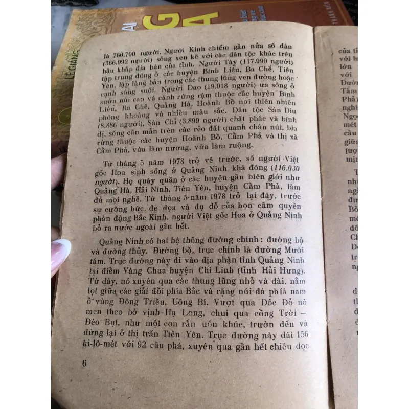 Quảng Ninh - Thi Sảnh  1003253