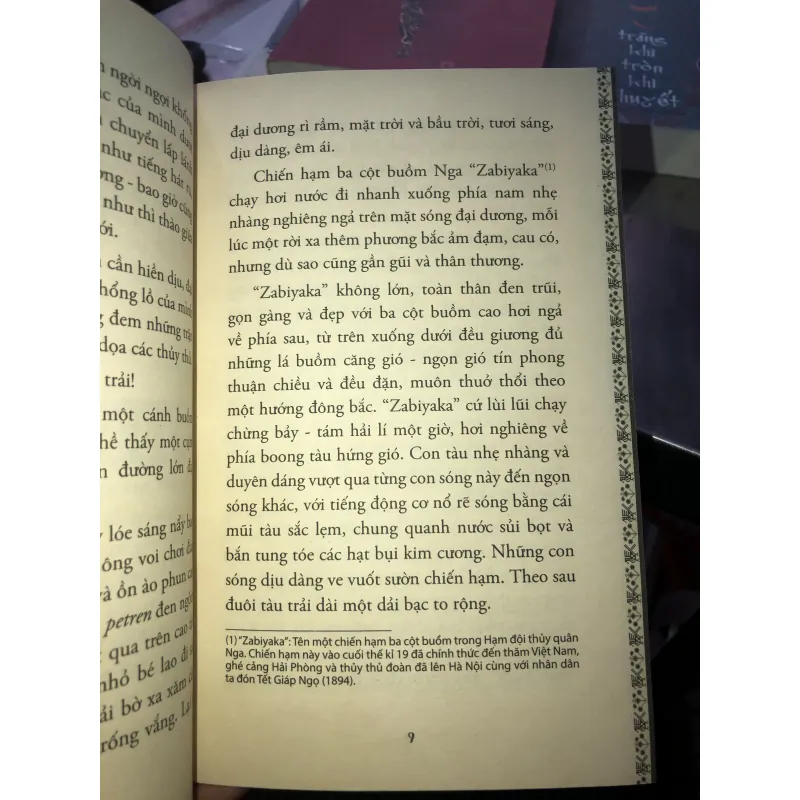 Maximka - K.M Stanyukovich 1020257