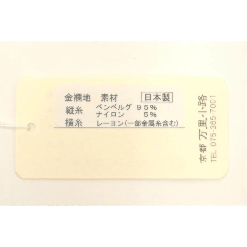 Túi vải vàng - Hàng hiệu Authentic 878266