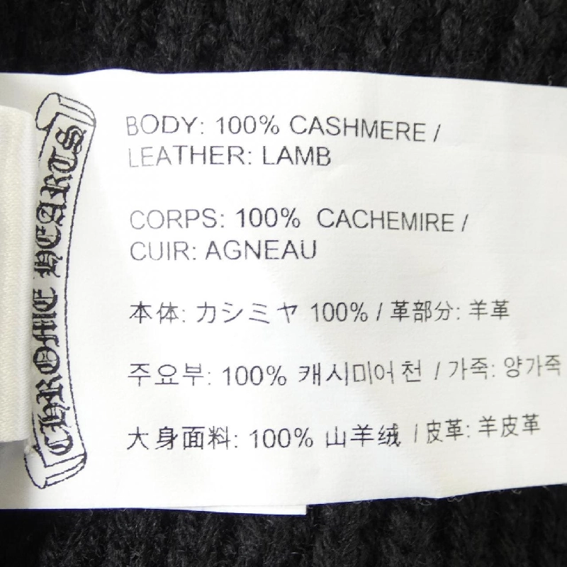 クロムハーツ CHROME HEARTS BAIT&TACKLE ZP HD 412192818******018 Áo khoác - Hàng hiệu Authentic 891578