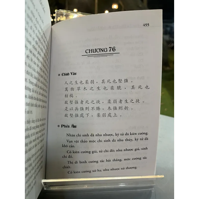 LÃO TỬ ĐẠO ĐỨC KINH GIẢI LUẬN - LÝ MINH TUẤN 734939