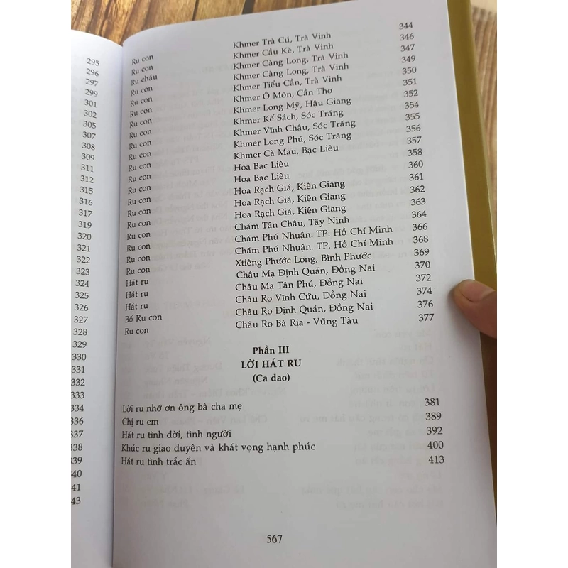 Hát ru Việt Nam,  Lưu Nhất Vũ và Lê Giang 420478