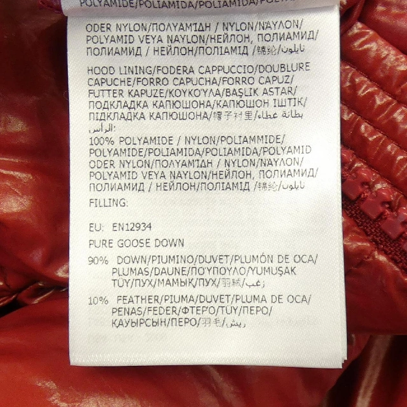 MONCLER MONCLER MAYA 70 Áo khoác lông - Hàng hiệu Chính hãng 891309