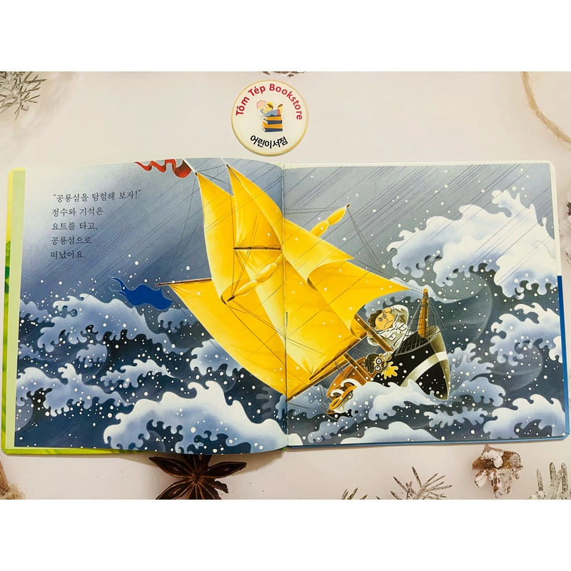 Ehon tiếng Hàn  차일애플 창작동화-8 497918