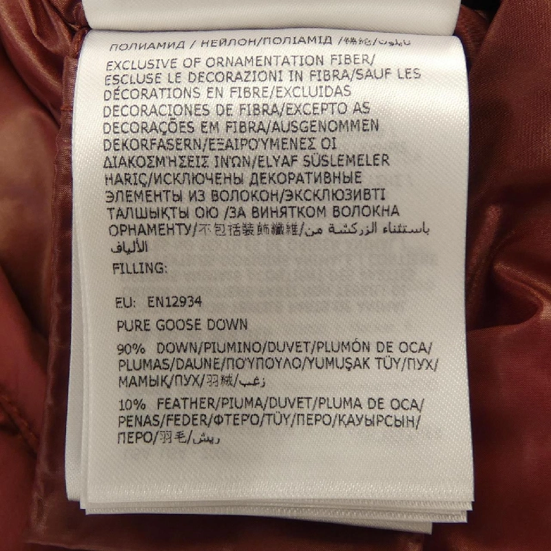 MONCLER VARDAR Áo khoác lông - Hàng hiệu Chính hãng 894745