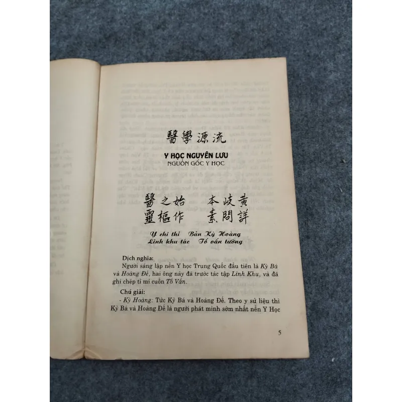 Y HỌC TAM TỰ KINH 936817