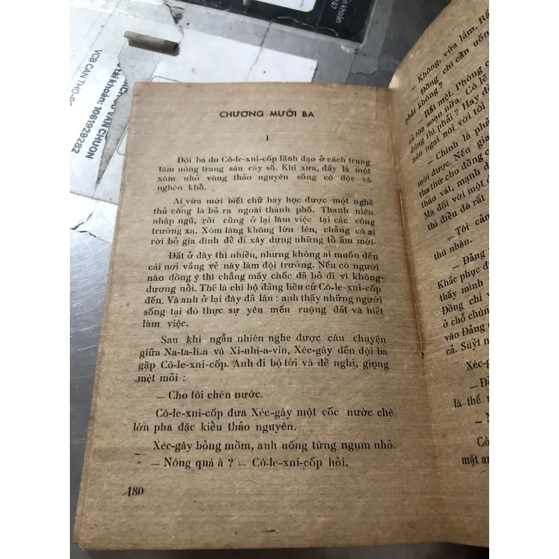 Lớp trẻ - Ăngđrây Ivanốp 977198