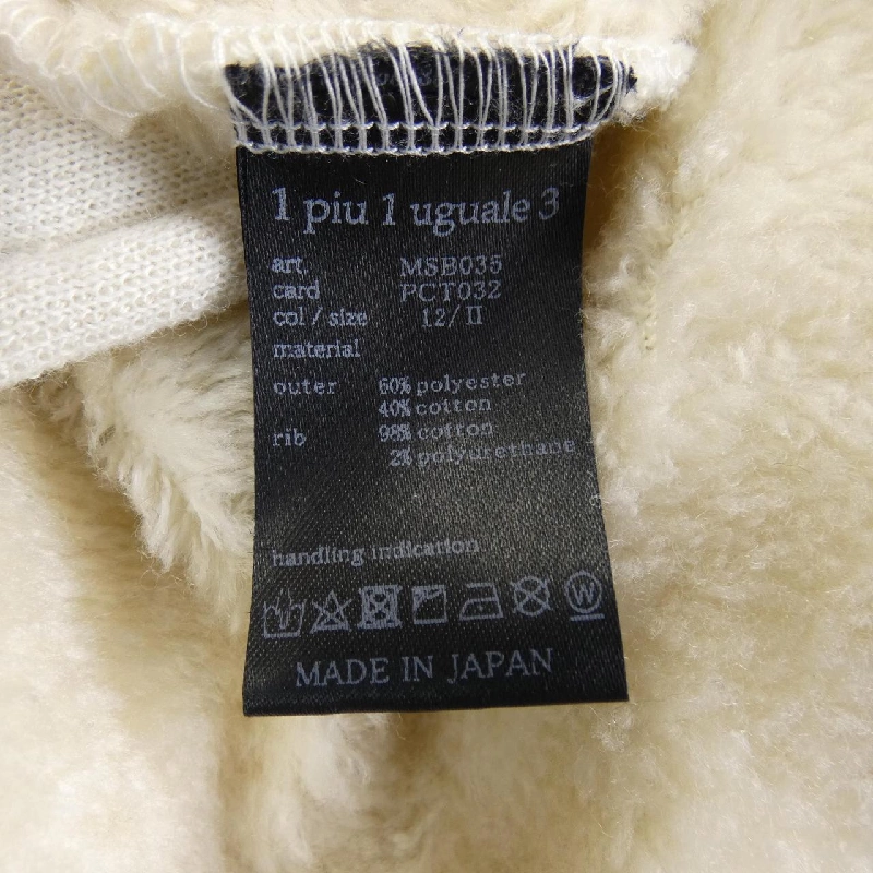 Áo khoác 1 piu 1 uguale 3 MSB035 - Hàng hiệu Authentic 824916