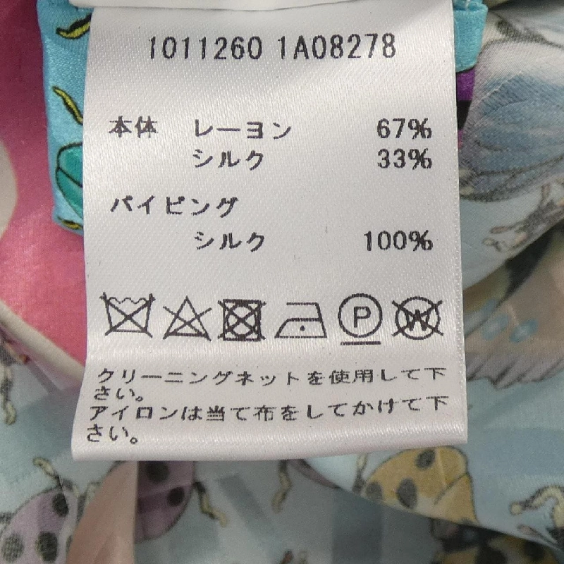 Áo sơ mi ngắn tay VERSACE - Hàng hiệu Authentic 826496