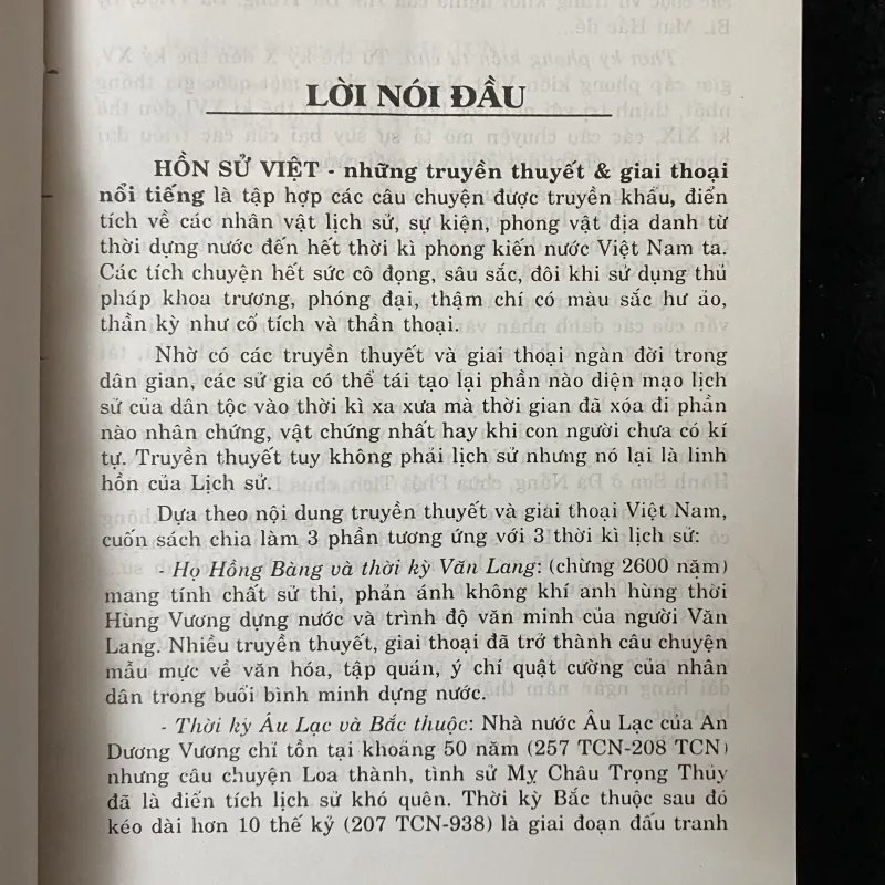 Hồn sử Việt trong ca dao, truyền thuyết, giai thoại nổi tiếng  1005284