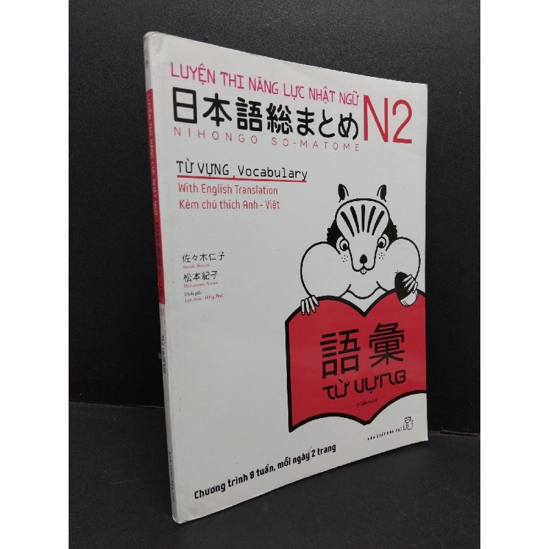 Luyện thi năng lực Nhật ngữ N2 TỪ VỰNG mới 70% ố vàng 2019 HCM1710 Sasaki Hitoko - Matsumoto Noriko HỌC NGOẠI NGỮ 917661