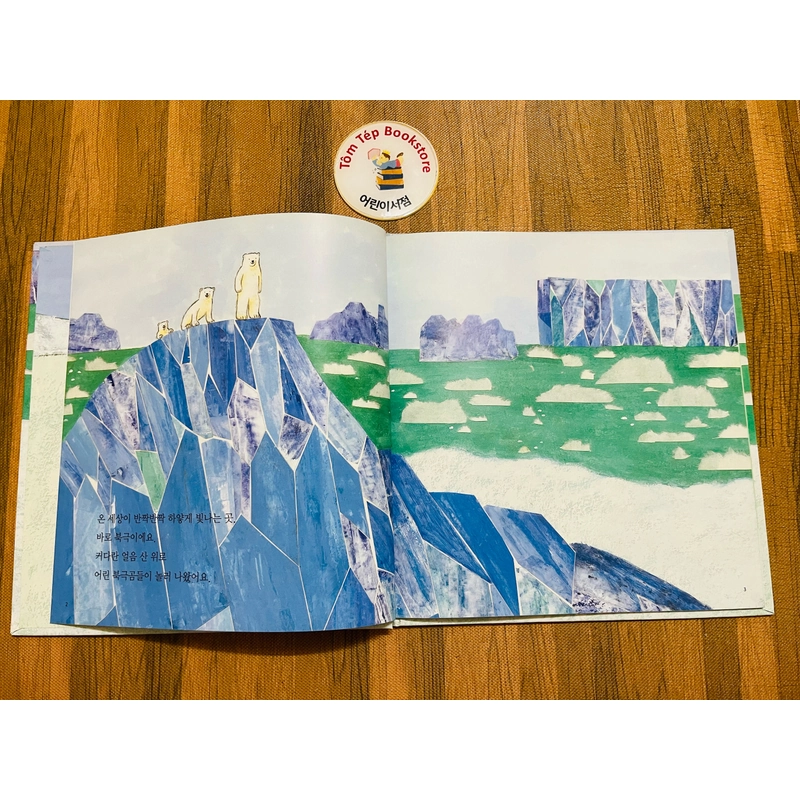 Sách tranh tiếng Hàn 독서프로그램 부엉이 책장 4-1 496899