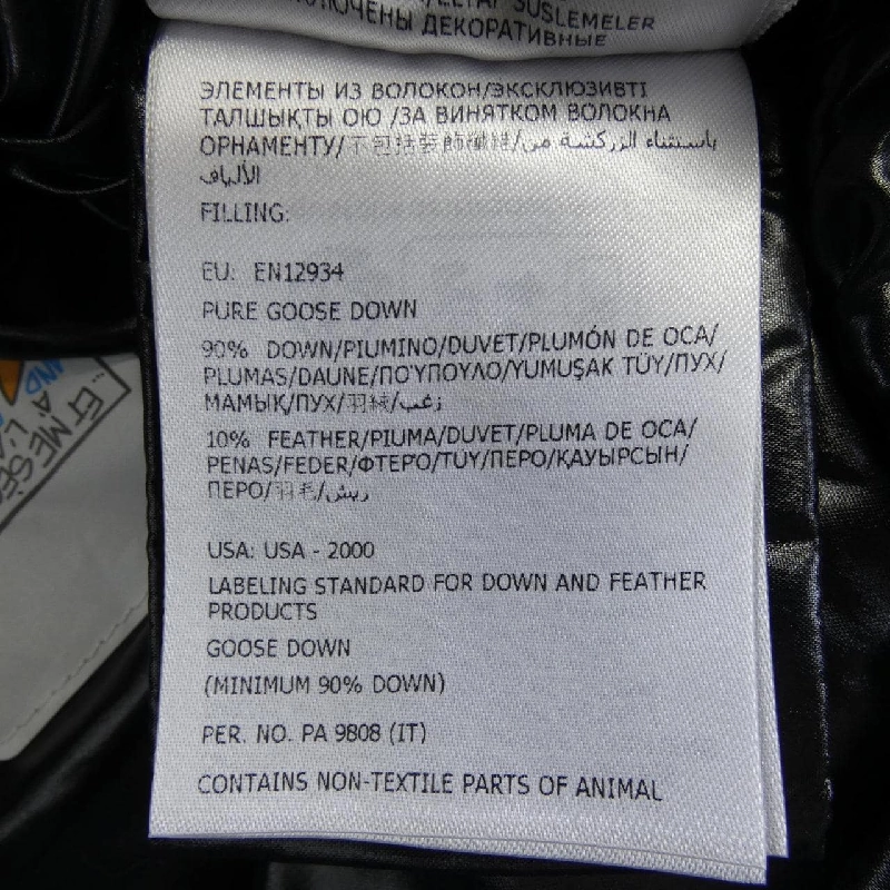 MONCLER BAYARD Áo khoác lông - Hàng hiệu Chính hãng 817670