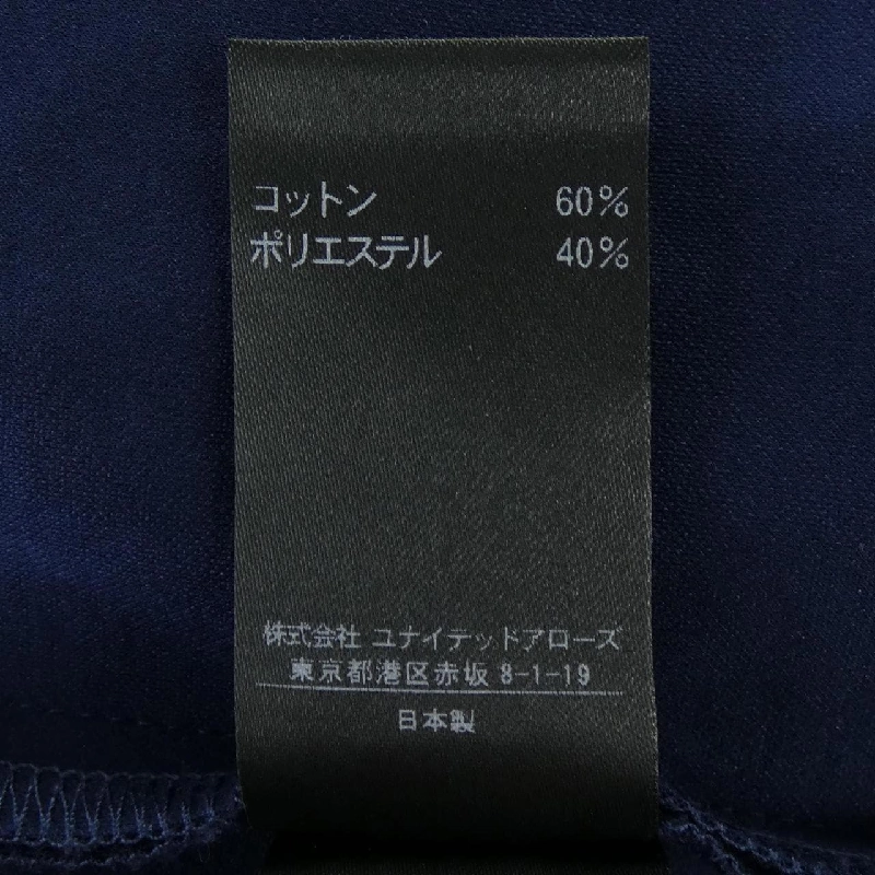 United Arrows 1526-216-3020 Đầm - Hàng hiệu Chính hãng 808393