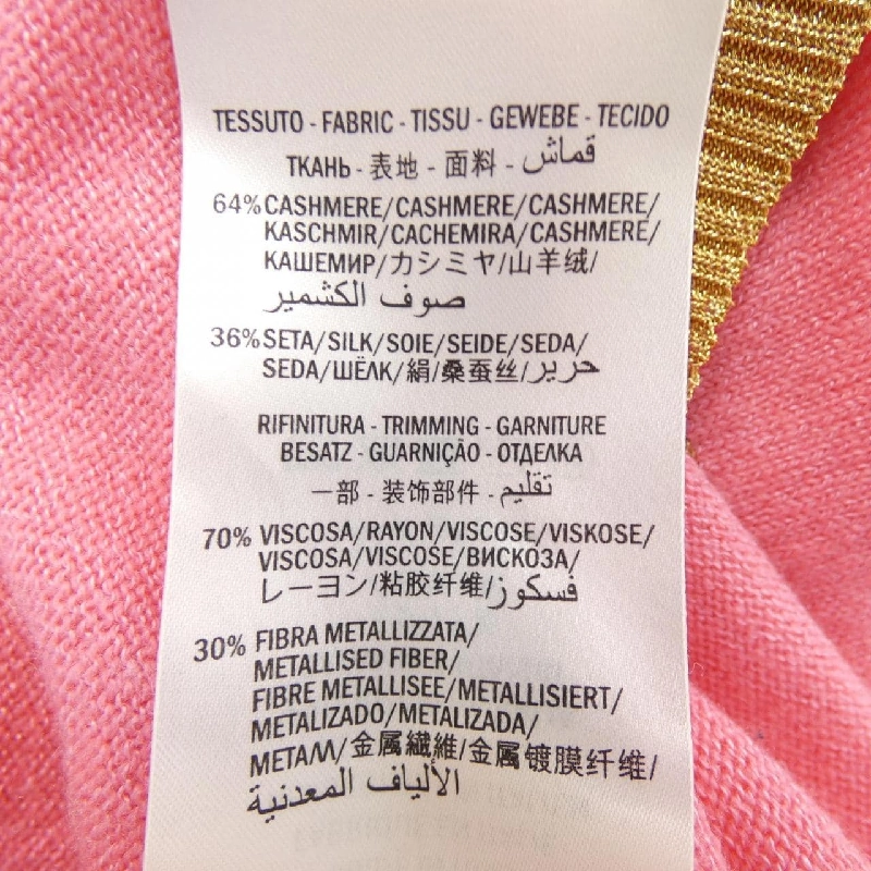 【Khuyến mãi】Gucci GUCCI Áo len 644655