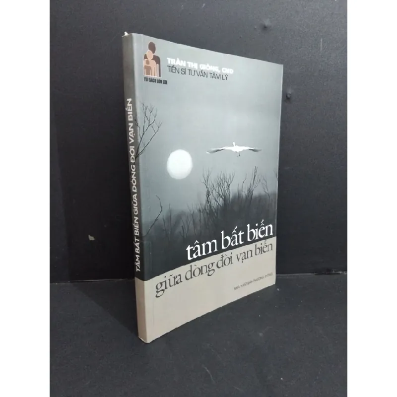 [Sách Cũ SCGR] Tâm bất biến giữa dòng đời vạn biến mới 80% có vết mực vẽ, bẩn bìa, ố nhẹ 2010 HCM2811 Trần Thị Giống TÂM LÝ 677877