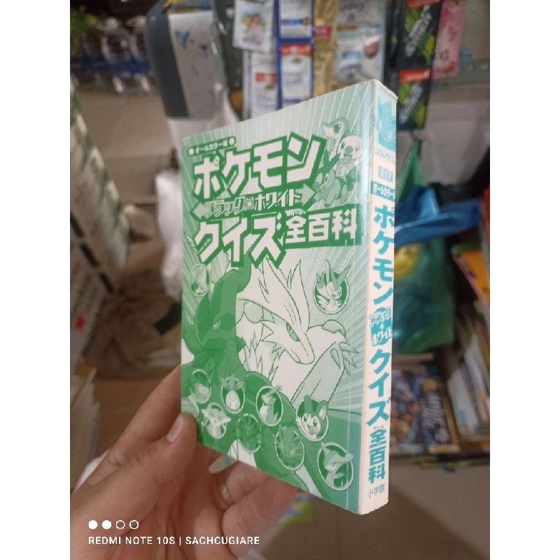 Truyện tranh pokemon bìa xanh lá cây mất áo bìa Tiếng Nhật mới 80% Sách học tiếng Nhật HCM2702 930290