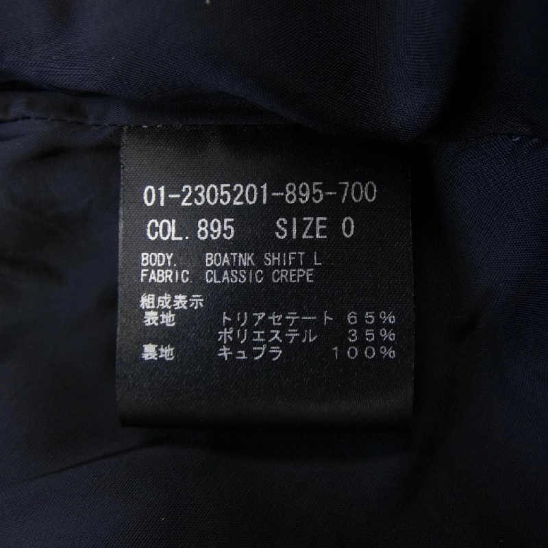 【Mã giảm giá】Theory ワンピース 652110