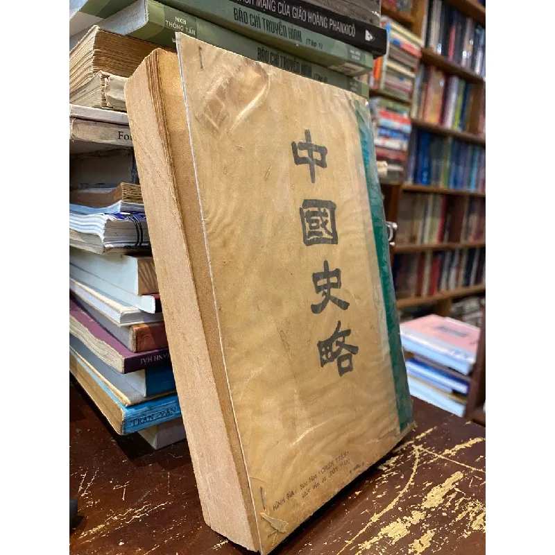 Trung quốc sử lược - Phan Khoang 527785