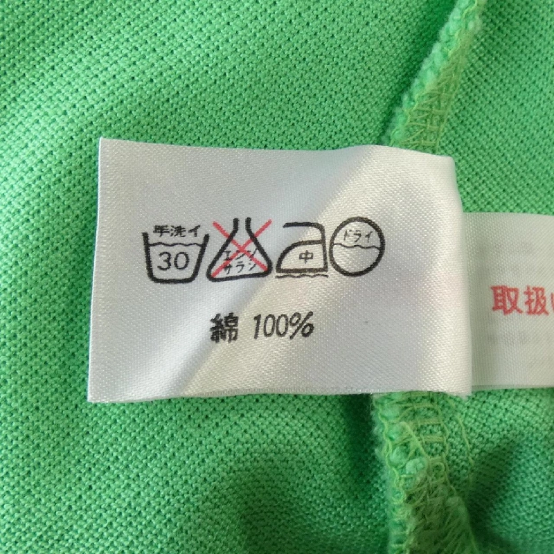 【Mã giảm giá】Áo polo LEONARD SPORT 646062