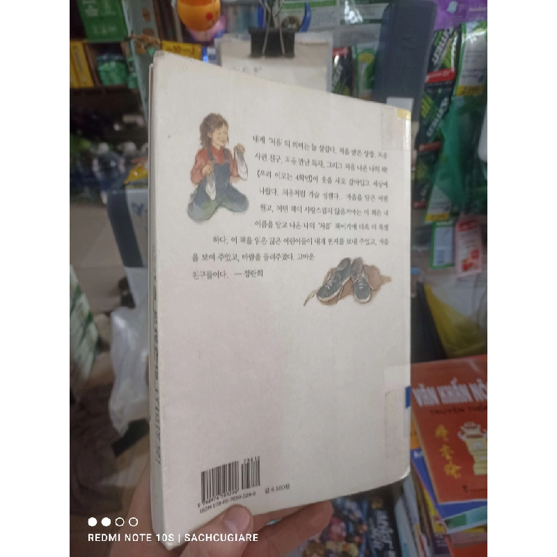 Truyện hai chị em Tiếng Hàn mới 80% ố Sách học tiếng Hàn HCM2702 930113