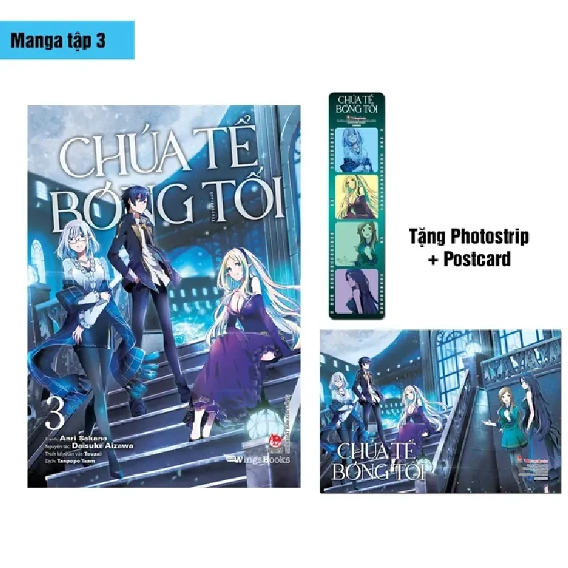 Chúa Tể Bóng Tối - Tập 3 - Anri Sakano, Daisuke Aizawa, Touzai 300047