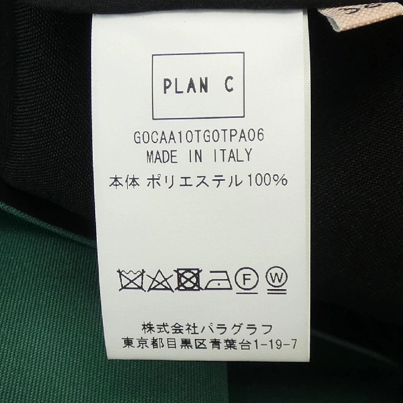【Mã giảm giá】Chân váy PLAN C 654997
