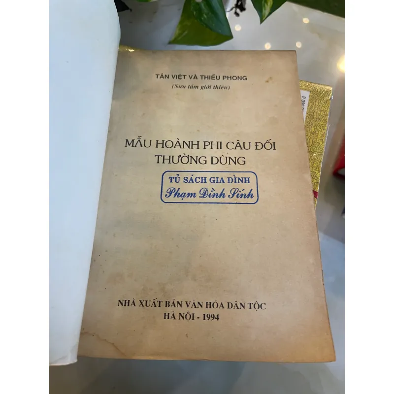 MẪU CÂU ĐỐI HOÀNH PHI THƯỜNG DÙNG - TÂN VIỆT, THIỀU PHONG 1030619