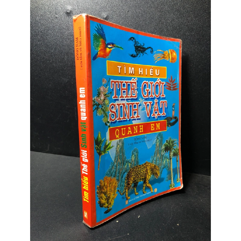 Tìm hiểu thế giới sinh vật quanh em 2006 Đông Nam mới 80% ố (khoa học đời sống) HPB.HCM1201 324360