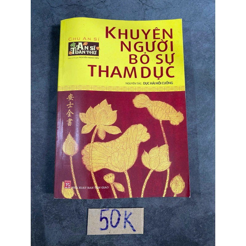 Khuyên người bỏ sự tham dục-chu an sĩ 521093