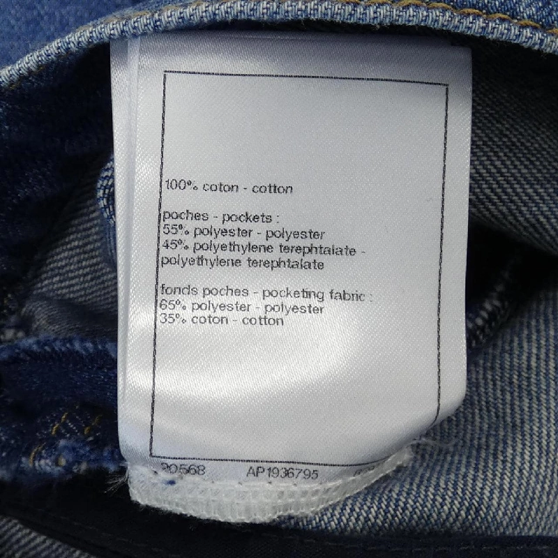 Quần jeans CHANEL 650862