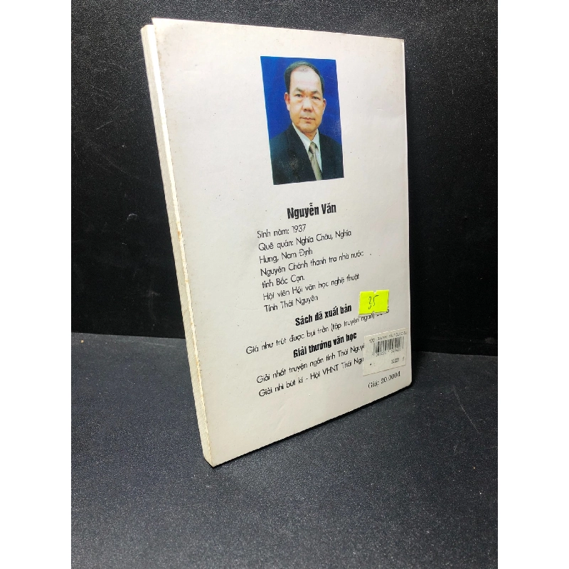 Giá như trút được bụi trần Nguyễn Văn năm 2005 mới 80% ố nhẹ HCM1611 912751