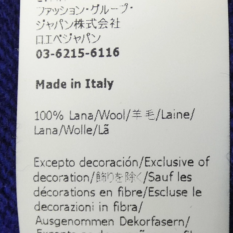 LOEWE S540Y14K87 Áo len - Hàng hiệu Chính hãng 817886