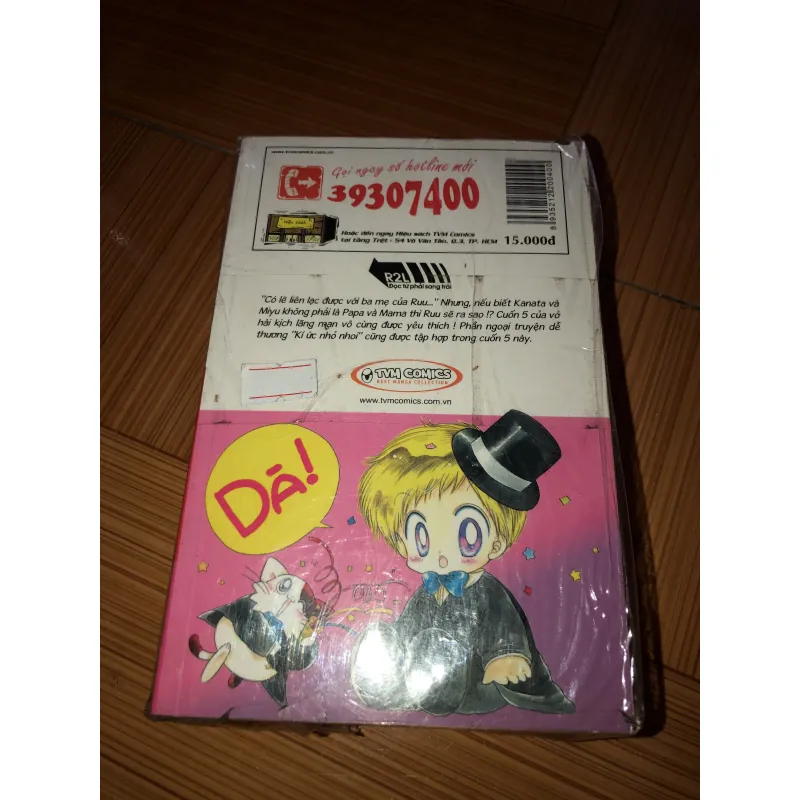 Em bé UFO - Mika Kawamura 798614