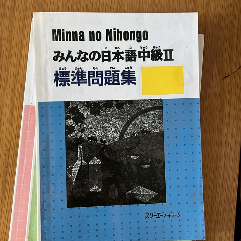 [2hand] Combo sách Minano nihongo Trung cấp bản tiếng Nhật - dã sử dụng 494065