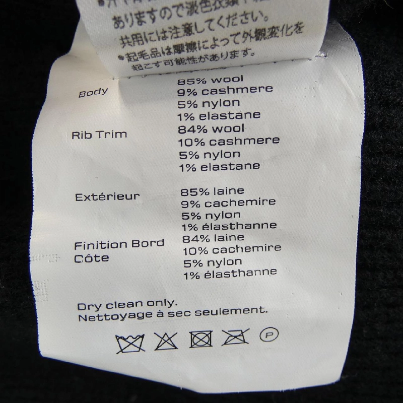 【Mã giảm giá】Áo khoác cardigan ALEXANDER WANG 632280