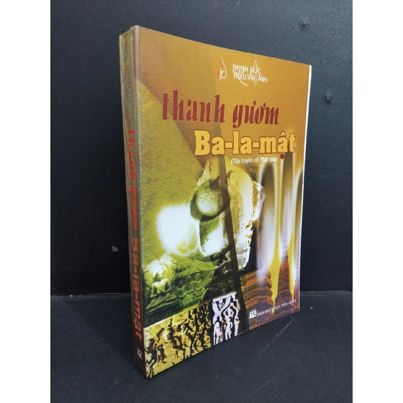 Thanh gươm Ba-la-mật mới 90% bẩn bìa, ố nhẹ 2006 HCM0412 Minh Đức Triều Tâm Ảnh TÂM LINH - TÔN GIÁO - THIỀN 918368