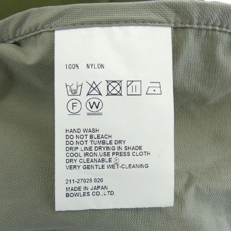 Áo khoác HYKE 643644