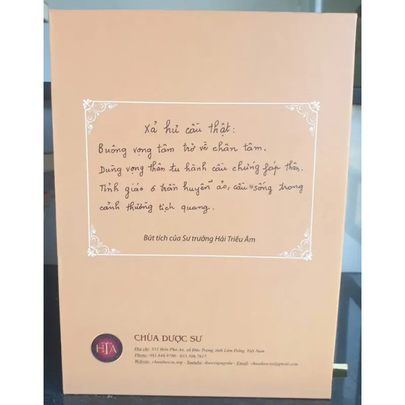 Kinh Thủ Lăng Nghiêm Giảng Nghĩa - Tỳ Kheo Ni Hải Triều Âm 753910